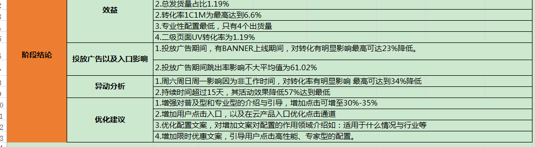 QQ图片20161118155332