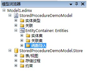 如何讲解加入ADO.NET 文件项目