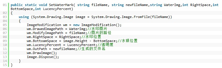 C#为图片添加水印功能 类文件  山村