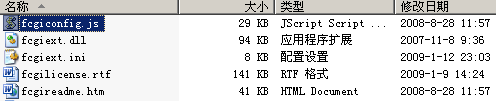 FastCGI轻松搞定IIS7.5+PHP5.6.0环境 山村