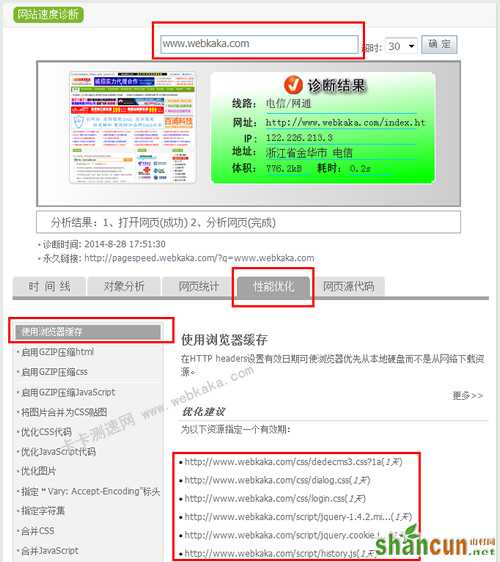 网站速度优化技巧：Nginx设置js、css过期时间方法