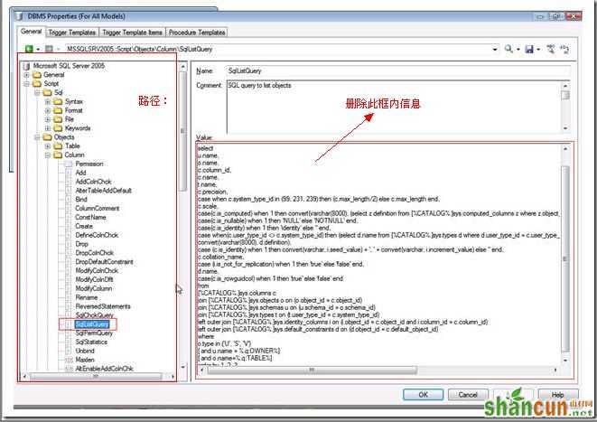 SQLcode错误代码汇总和sqlstate=37000的解决方案