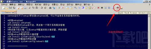 Notepad++如何去掉红色波浪线?notepad+关联文件