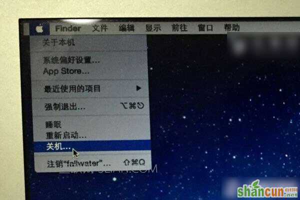 苹果电脑怎么关机 山村