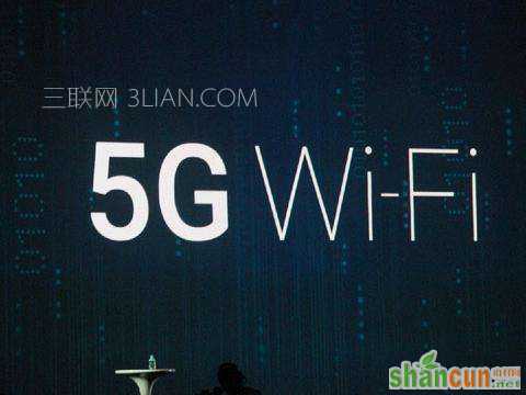 5G WiFi和2.4G Wifi哪个好？区别对比 山村