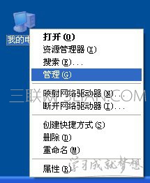 设备管理，查看显卡型号