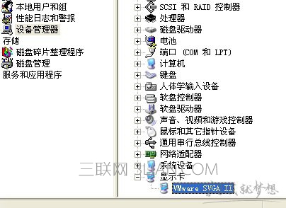 显卡驱动：显卡型号查看
