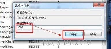 电脑关机时一直显示正在关机关不了机怎么样解决