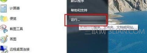 电脑关机时一直显示正在关机关不了机怎么样解决