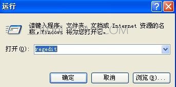 电脑关机时提示有未关闭的程序怎么样解决