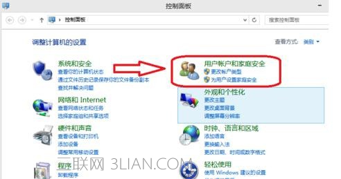 win8.1怎么删除本地账户