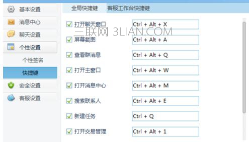 笔记本电脑不能截屏怎么修复