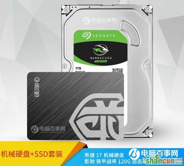 为游戏而生 5000元R5-1500X配RX580游戏主机配置推荐