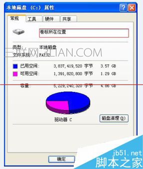 硬盘的格式有哪些 山村