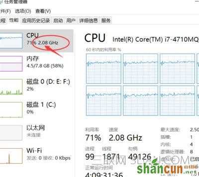 笔记本把cpu调最大频率的方法