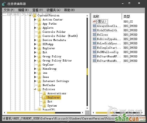 Win7添加或删除程序打不开怎么办？添加删除不见了怎么解决？