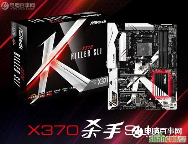 B350/X370都合适 4款R5 1500X主板推荐