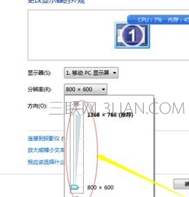 电脑桌面变得模糊图标变大怎么办