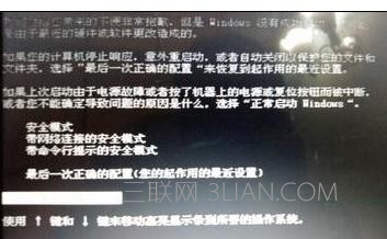 如何解决台式电脑屏幕指示灯亮但黑屏的问题