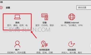 电脑关机后不断电怎么处理