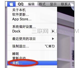 怎么样让MAC苹果电脑关机