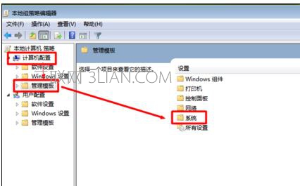 怎么样让电脑关机不再频繁提示是否强制关机