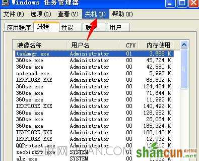 电脑怎么切换用户_如何切换电脑用户