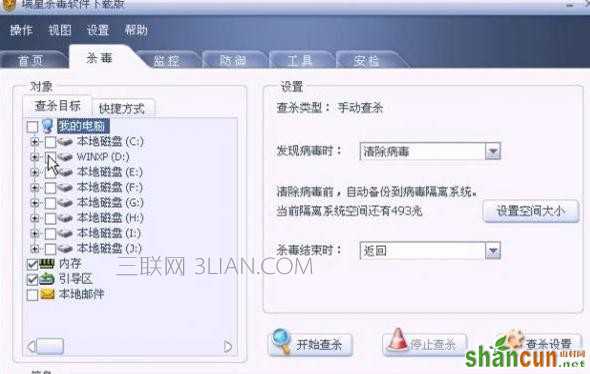 系统停留在启动画面无法进入操作系统 山村
