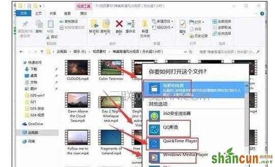 电脑全屏播放视频时就死机该怎么处理