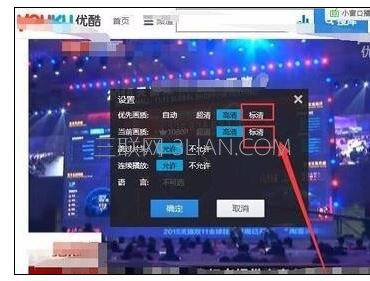 电脑全屏播放视频时就死机该怎么处理