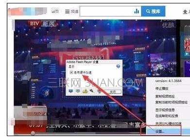 电脑全屏播放视频时就死机该怎么处理