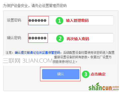如何设置路由器上网_怎么设置路由器上网