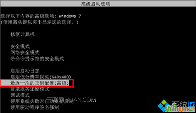 华硕笔记本装win7蓝屏怎么解决 山村