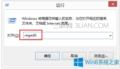 Win8系统怎样清除DLL文件?   山村