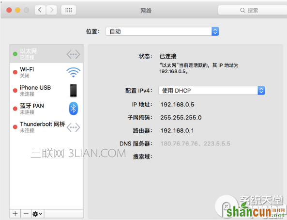 macbook无线下载慢怎么办 无线下载慢解决办法