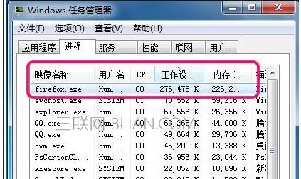 怎么样查看笔记本电脑资源的使用情况