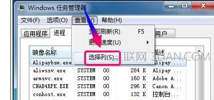 怎么样查看笔记本电脑资源的使用情况