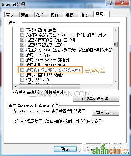 浏览器页面崩溃是什么原因造成的？网页出现崩溃怎么解决？