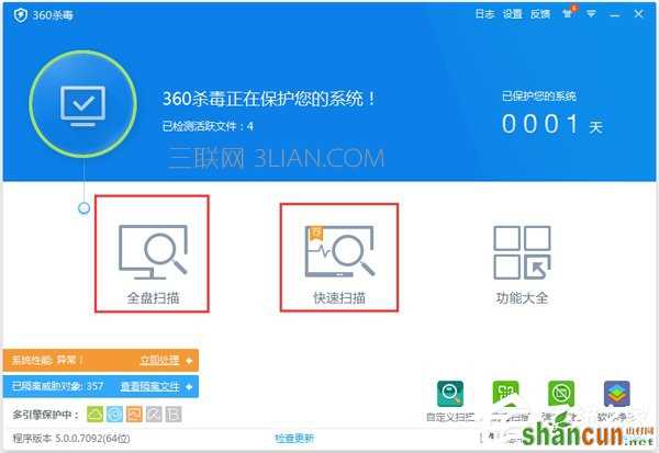 装完系统第一次启动内存占用高怎么办？