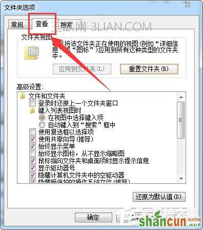装完系统第一次启动内存占用高怎么办？