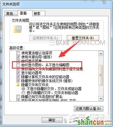 装完系统第一次启动内存占用高怎么办？