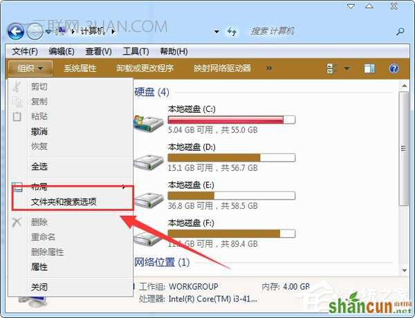 装完系统第一次启动内存占用高怎么办？