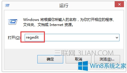 Win8系统怎么清除DLL文件？Win8系统删除DLL文件教程  山村