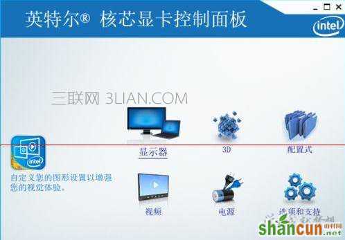 电脑win10显示器分屏的方法