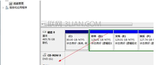 电脑光驱打不开怎么解决