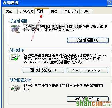 电脑光驱怎么打不开