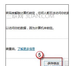 win8.1系统关机不彻底该怎么处理