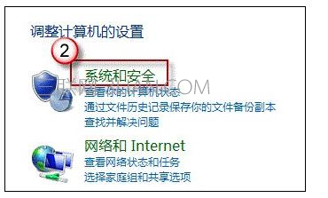 win8.1系统关机不彻底该怎么处理