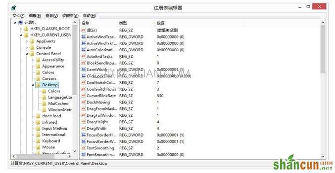 电脑经常卡在关机界面怎么处理