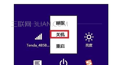 win8.1系统电脑硬盘灯常亮该怎么处理